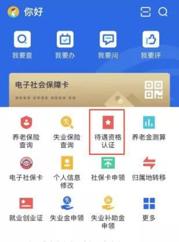 河北人社 第1张图