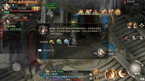 守护者传说折扣版 第6张图