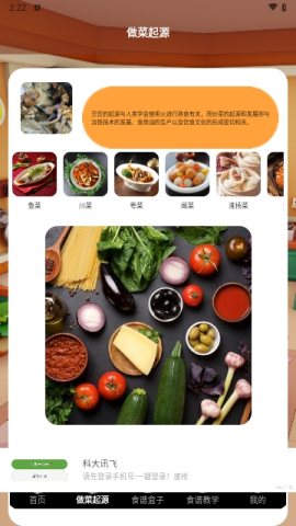 沙薇玛传奇食谱小屋 第1张图