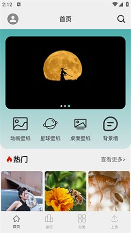 悦赏时光APP