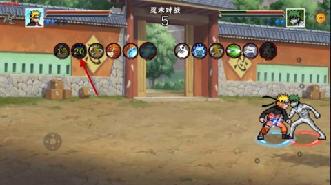 像素火影次世代完整版 第8张图