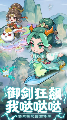 软泥星球 第2张图
