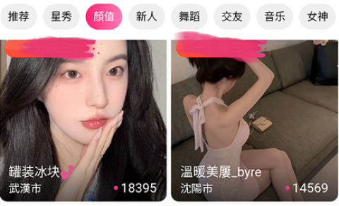 69乐园 第1张图