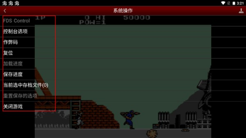 绿色兵团fc 第5张图