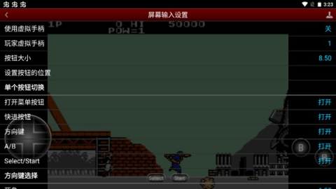 绿色兵团fc 第7张图