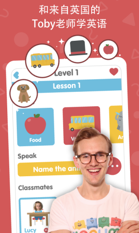 咕咪英语LingumiAPP