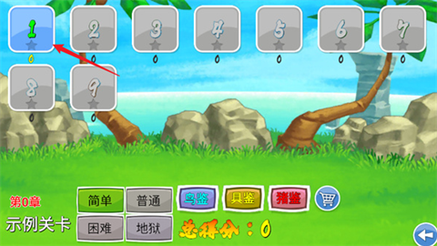 我的鸟制造 第5张图