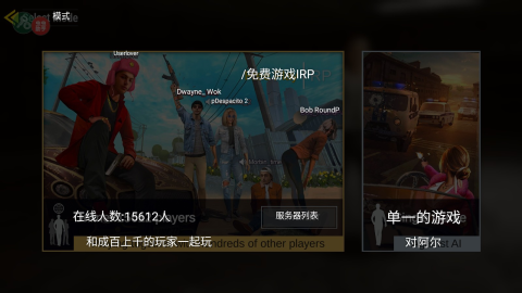 火力全开之开放城市2 第3张图