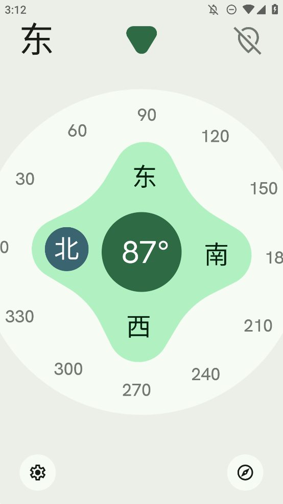 Omni工具箱APP