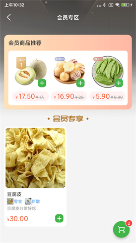 下谷 第3张图