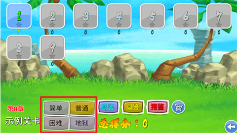 我的鸟制造 第4张图