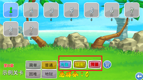 我的鸟制造 第3张图
