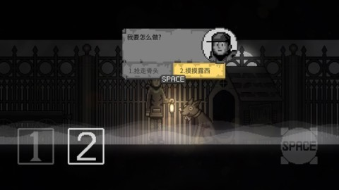 雾城(Deep Fog) 第7张图