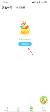 长少学习 第1张图