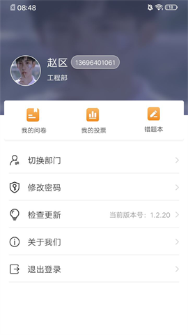 学习兴企 第2张图