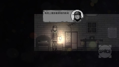 雾城(Deep Fog) 第4张图