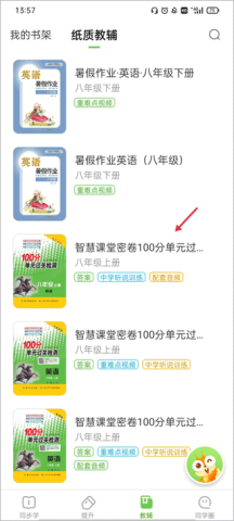 长少学习 第2张图