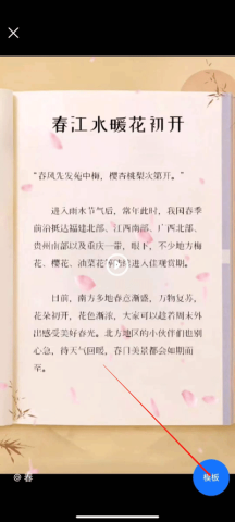 书单视频助手 第3张图
