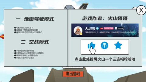 王牌科目三 第9张图