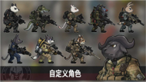 物种战争灭绝汉化版游戏
