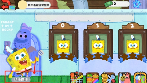 蟹堡王传奇西部篇（KrustyKrab_Icecream） 第4张图