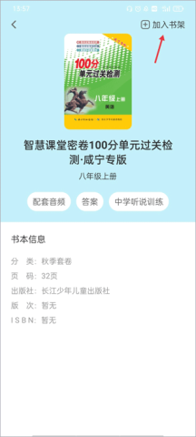 长少学习 第3张图