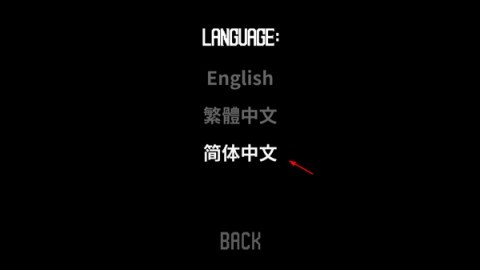 雾城(Deep Fog) 第8张图