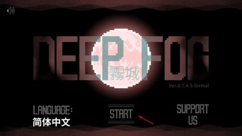雾城(Deep Fog) 第1张图
