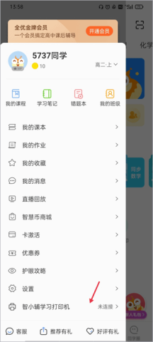 长少学习 第5张图