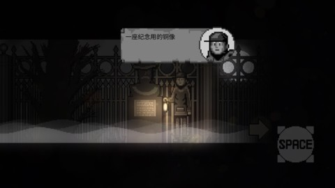 雾城(Deep Fog) 第6张图