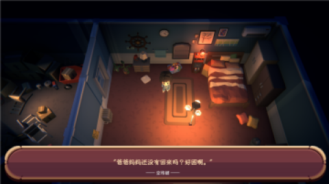 恐黑症 第3张图