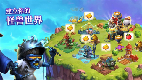 怪物传奇游戏