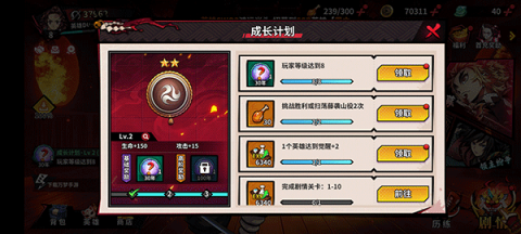 艾尔指挥官 第6张图