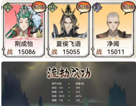 最强祖师 第2张图
