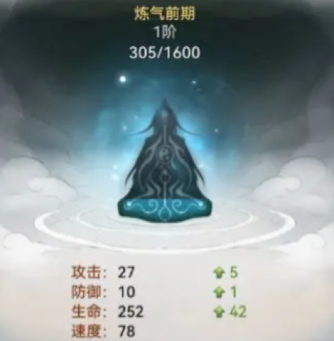 最强祖师 第3张图