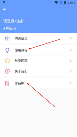 视频裁剪 第3张图