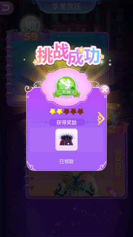叶罗丽花园梦 第4张图