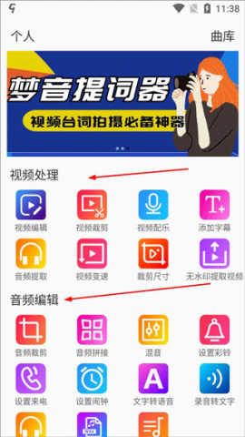 视频裁剪 第1张图