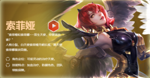 命运崛起 第6张图