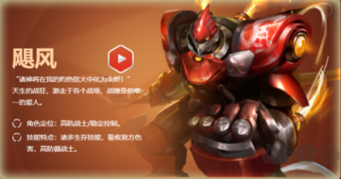 命运崛起 第3张图