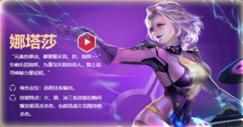 命运崛起 第4张图