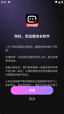 抖影混剪 第1张图