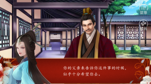 后宫三千人原版 第5张图