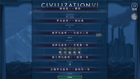 诸天仙途 第3张图