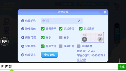 贪吃蛇进化论 第1张图