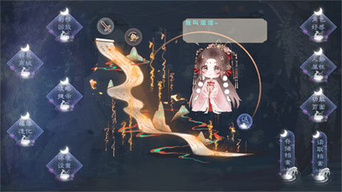 诸天仙途 第2张图