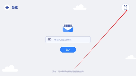 宜乐教育 第4张图