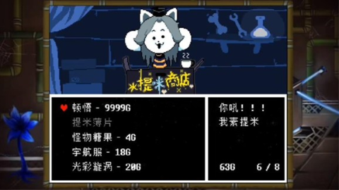 域外传说 第10张图