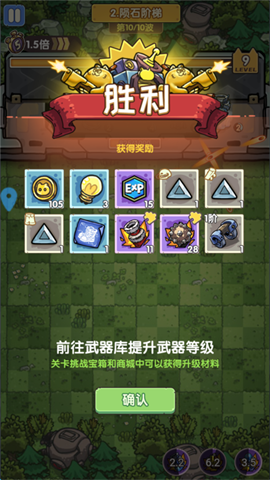 冒险大当家 第5张图