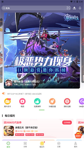 3373游戏盒 第1张图